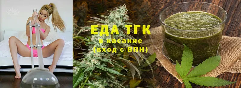 Canna-Cookies конопля  Ветлуга 