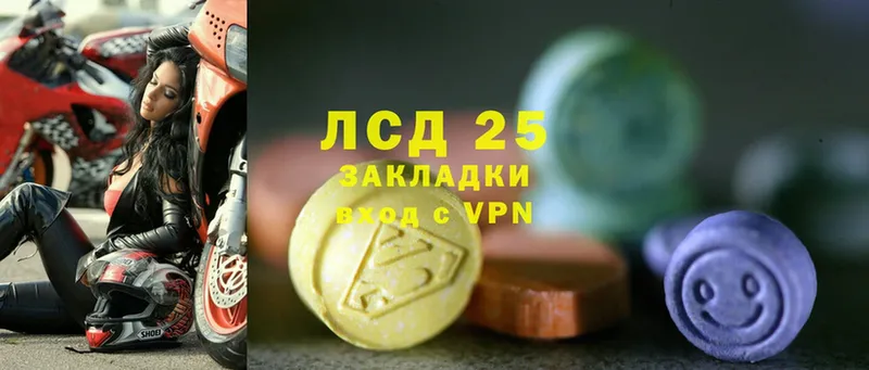 ЛСД экстази ecstasy  даркнет сайт  Ветлуга 