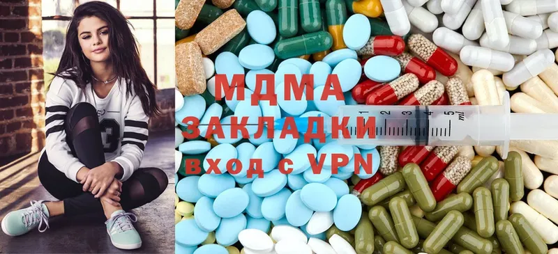 продажа наркотиков  Ветлуга  MDMA кристаллы 